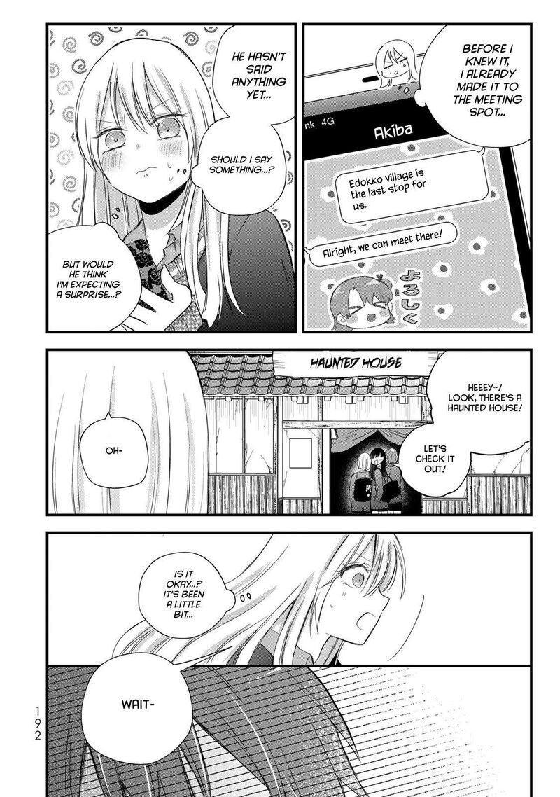 Houkago Boku Wa Kimi Ni Naru 34 6