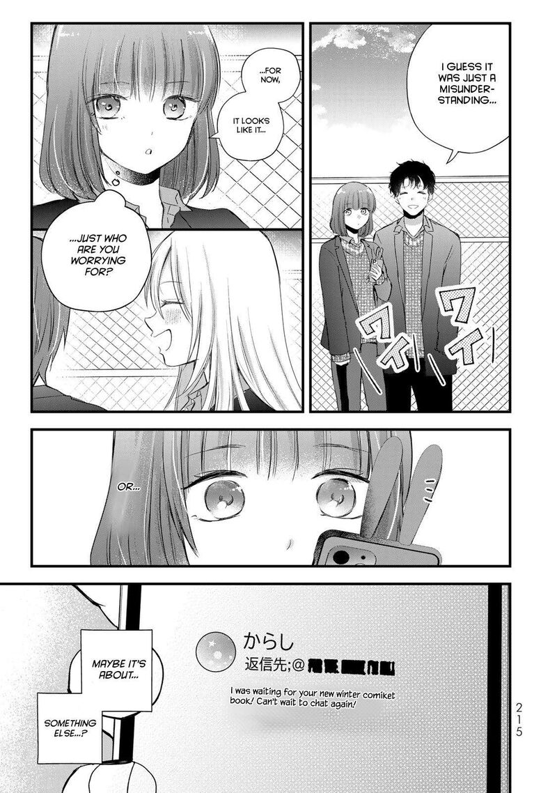 Houkago Boku Wa Kimi Ni Naru 35 14