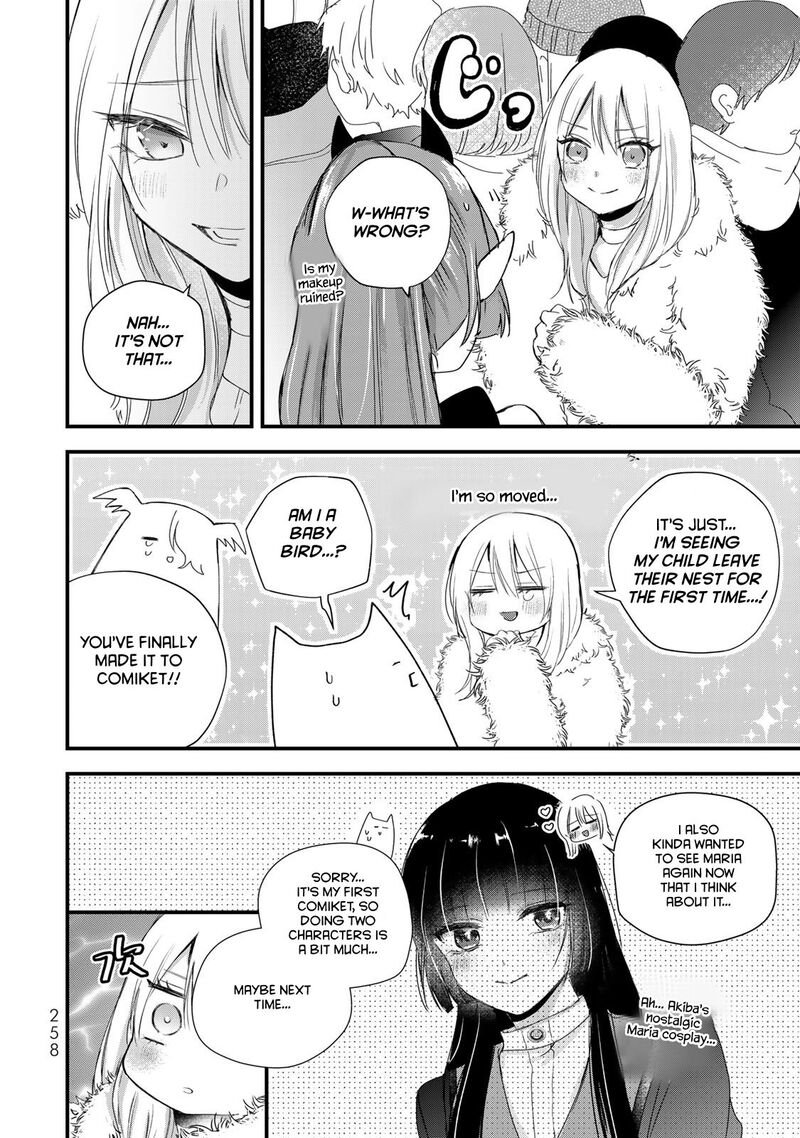 Houkago Boku Wa Kimi Ni Naru 38 12