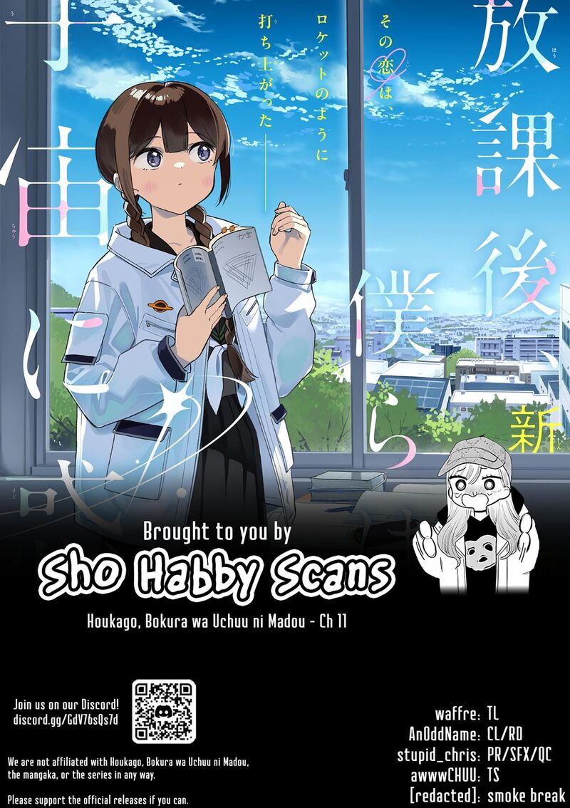 Houkago Bokura Wa Uchuu Ni Madou 11 11