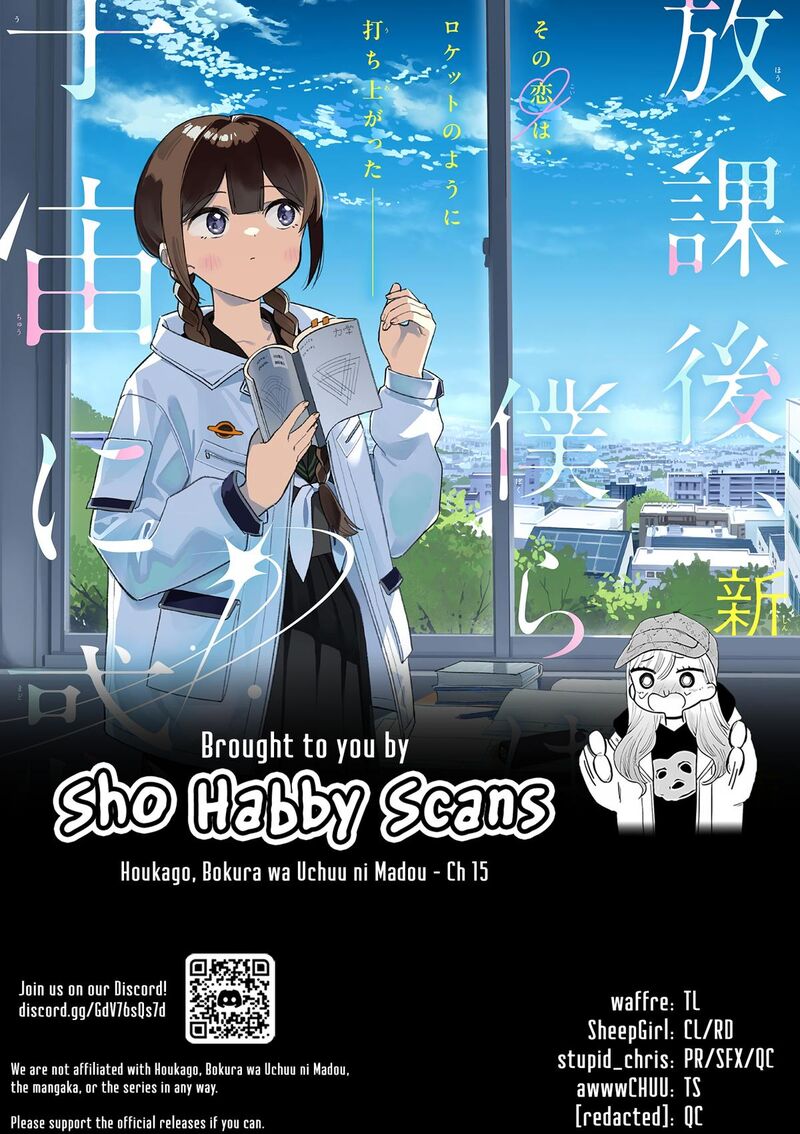 Houkago Bokura Wa Uchuu Ni Madou 15 11