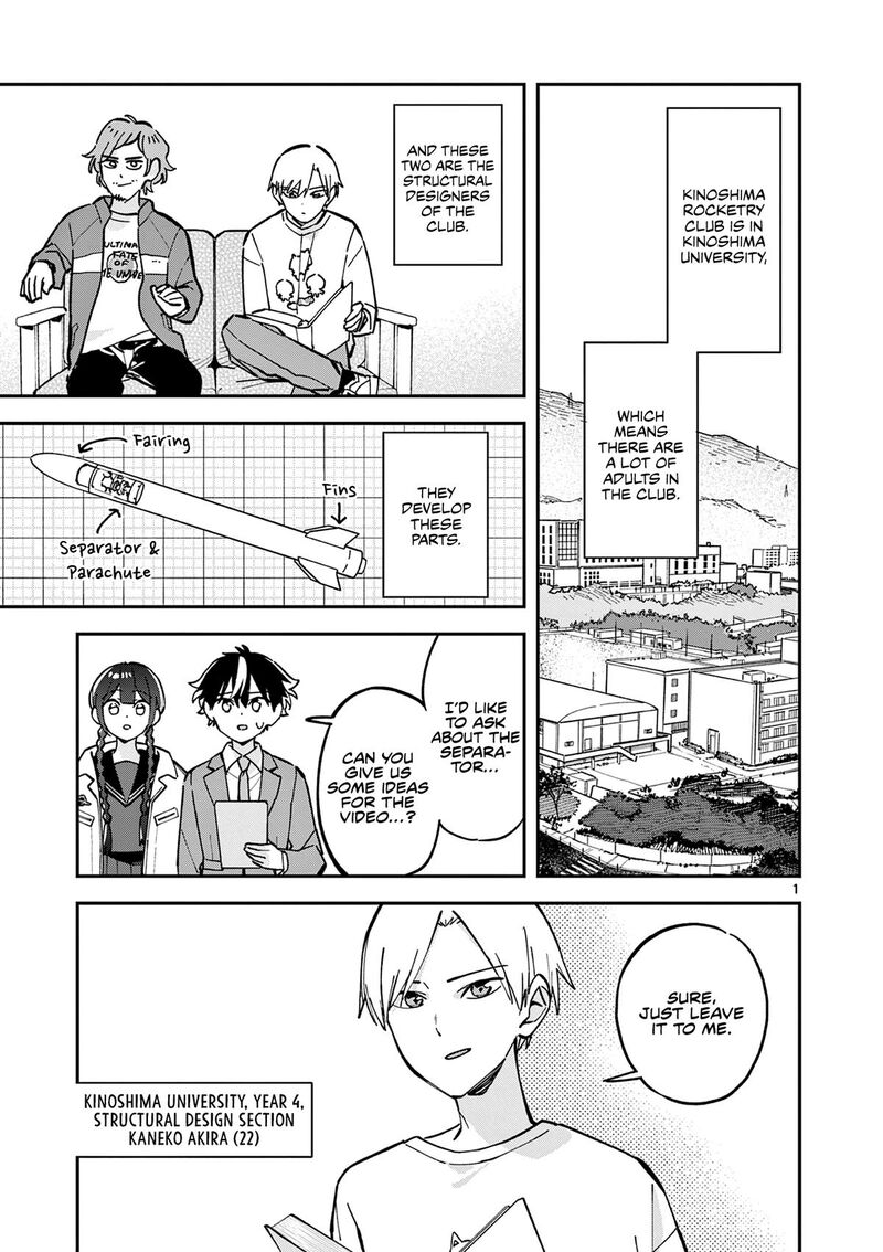 Houkago Bokura Wa Uchuu Ni Madou 17 1