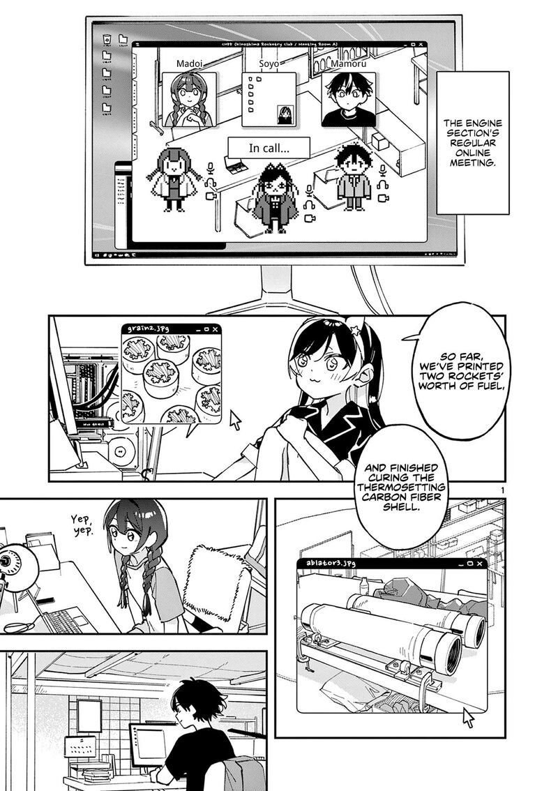 Houkago Bokura Wa Uchuu Ni Madou 18 1