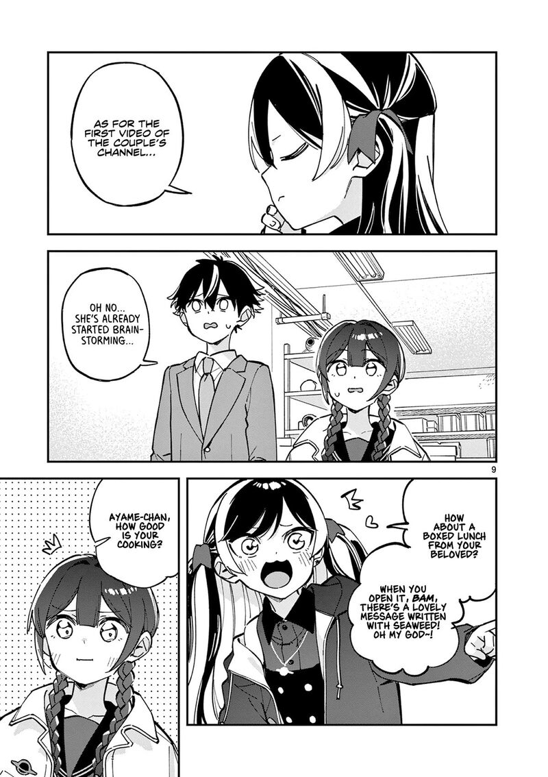 Houkago Bokura Wa Uchuu Ni Madou 23 9