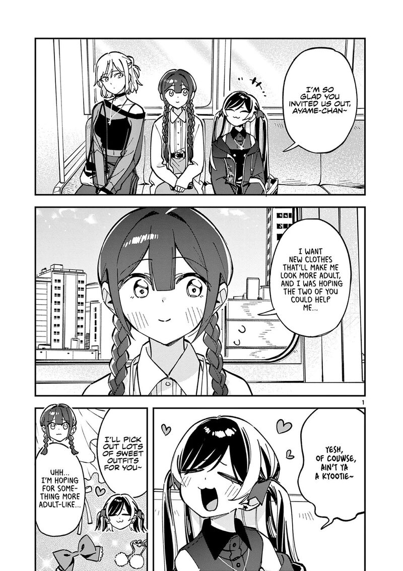 Houkago Bokura Wa Uchuu Ni Madou 24 1