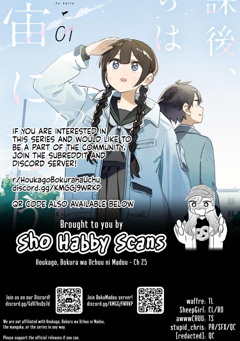 Houkago Bokura Wa Uchuu Ni Madou 25 11