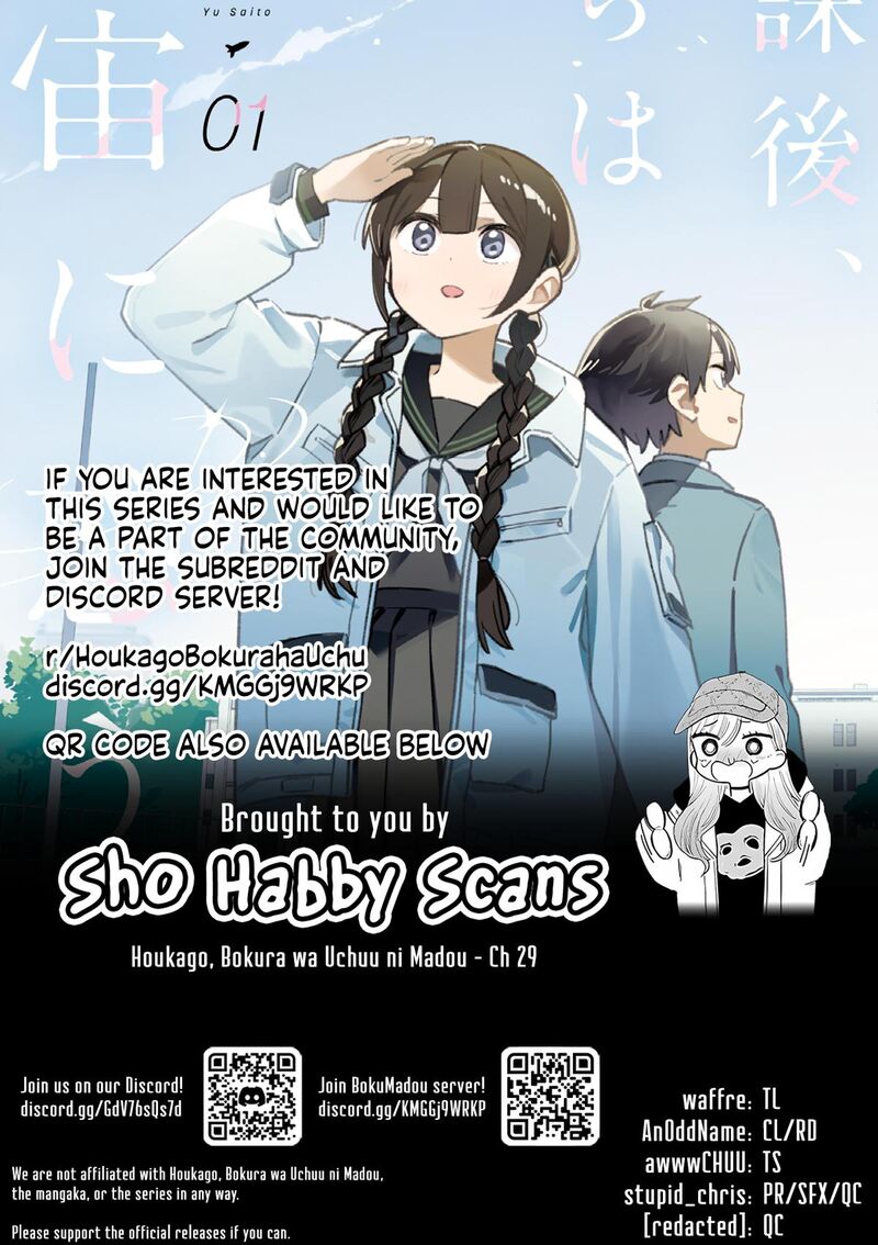 Houkago Bokura Wa Uchuu Ni Madou 29 12