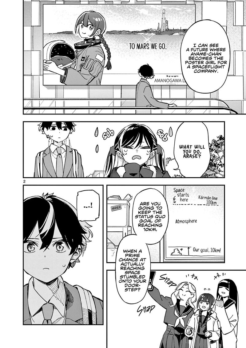 Houkago Bokura Wa Uchuu Ni Madou 3 2