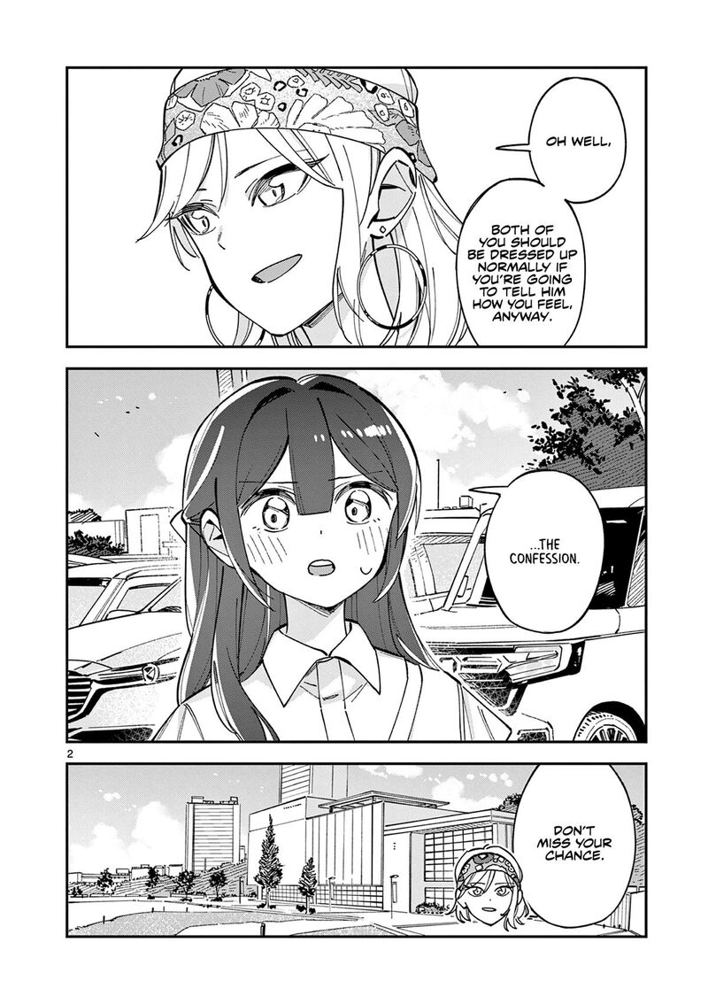 Houkago Bokura Wa Uchuu Ni Madou 35 2