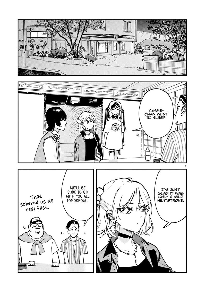 Houkago Bokura Wa Uchuu Ni Madou 40 1