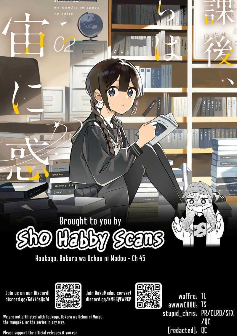 Houkago Bokura Wa Uchuu Ni Madou 45 11