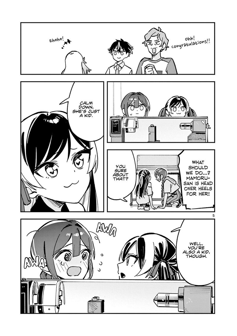 Houkago Bokura Wa Uchuu Ni Madou 45 5