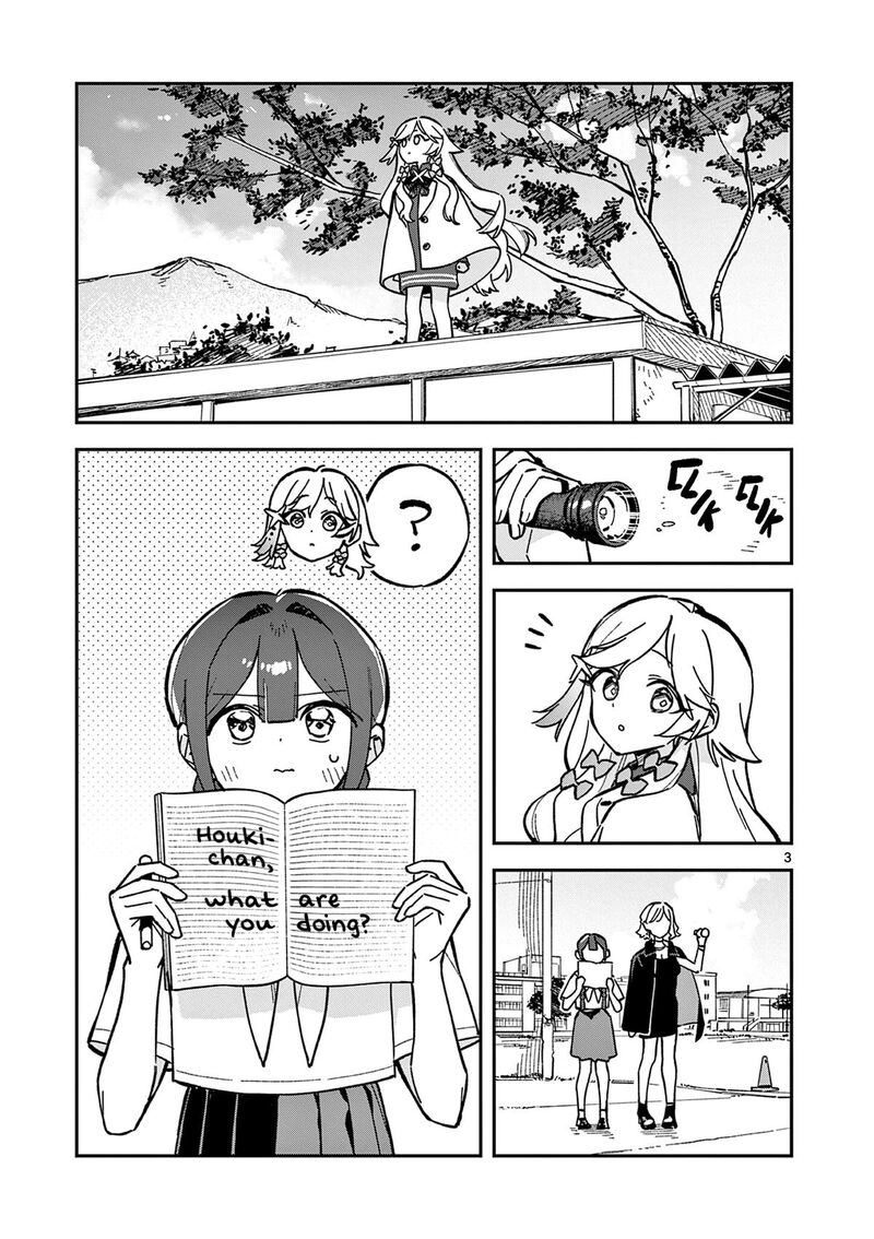 Houkago Bokura Wa Uchuu Ni Madou 46 3