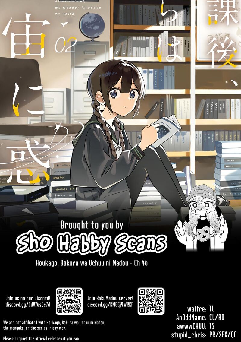 Houkago Bokura Wa Uchuu Ni Madou 46 9