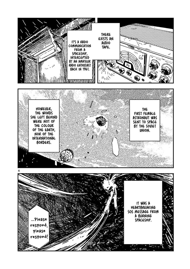 Houkago Bokura Wa Uchuu Ni Madou 48 4