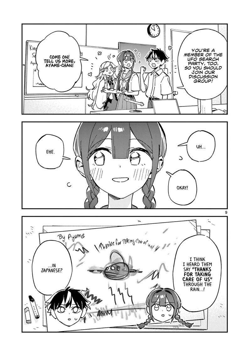 Houkago Bokura Wa Uchuu Ni Madou 50 9