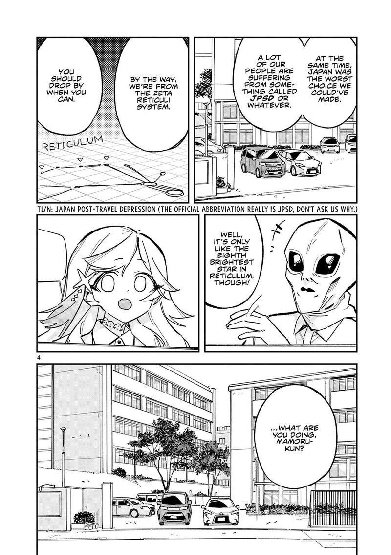 Houkago Bokura Wa Uchuu Ni Madou 54 4