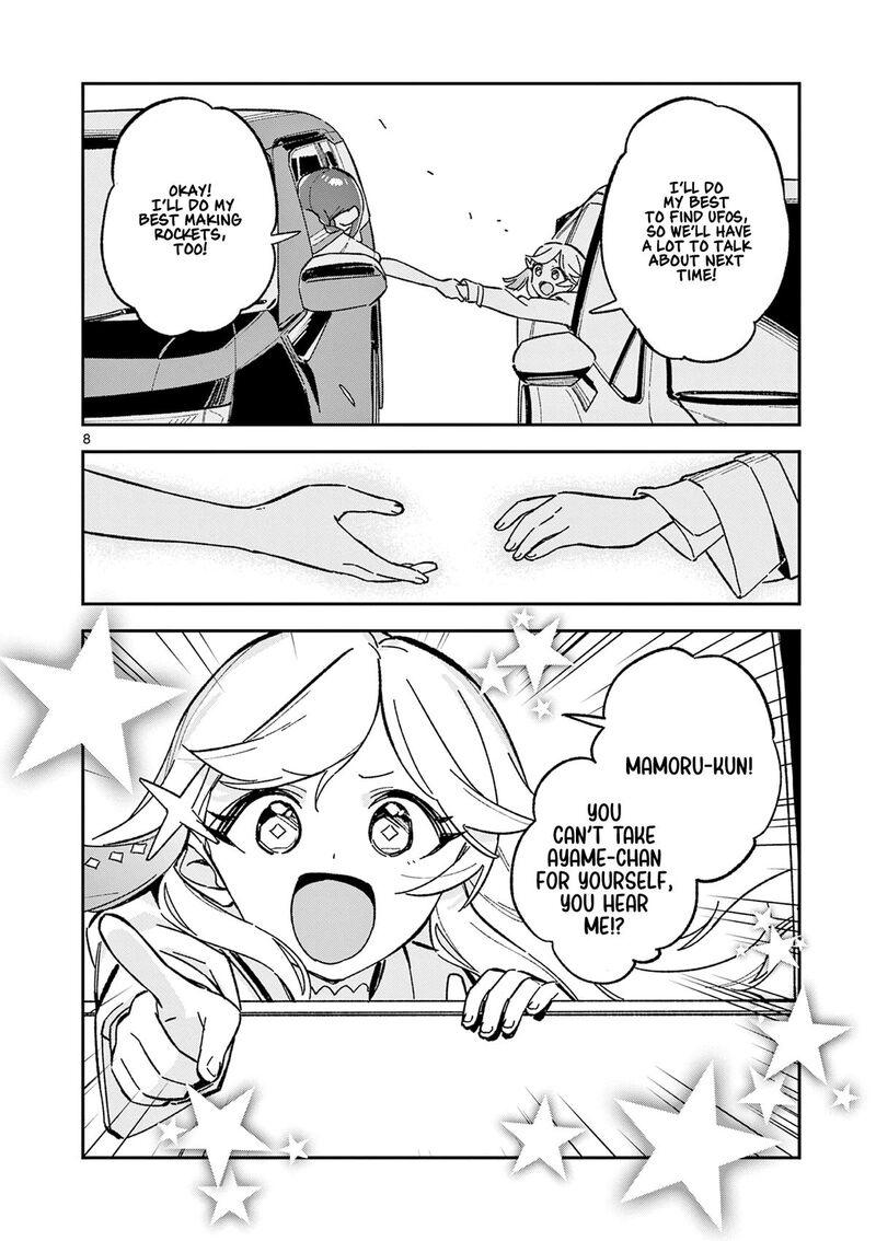 Houkago Bokura Wa Uchuu Ni Madou 54 8