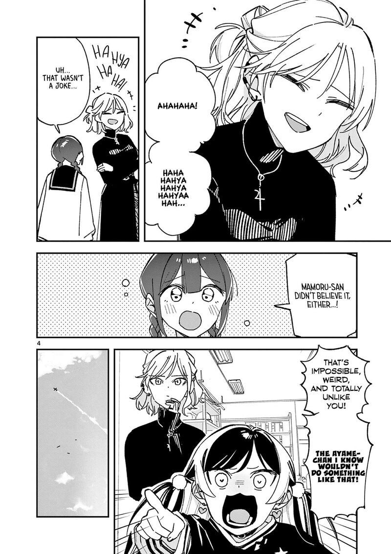 Houkago Bokura Wa Uchuu Ni Madou 66 4