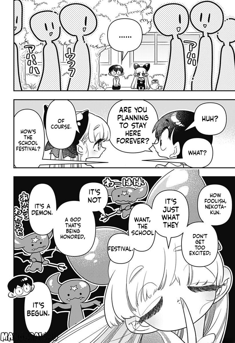 Houkago Himitsu Club 10 4