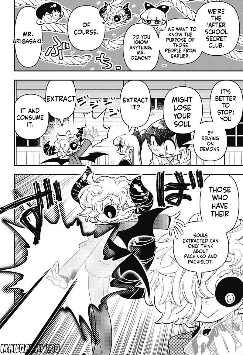 Houkago Himitsu Club 11 14