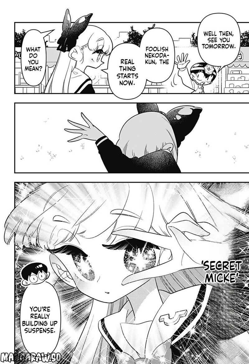 Houkago Himitsu Club 11 2