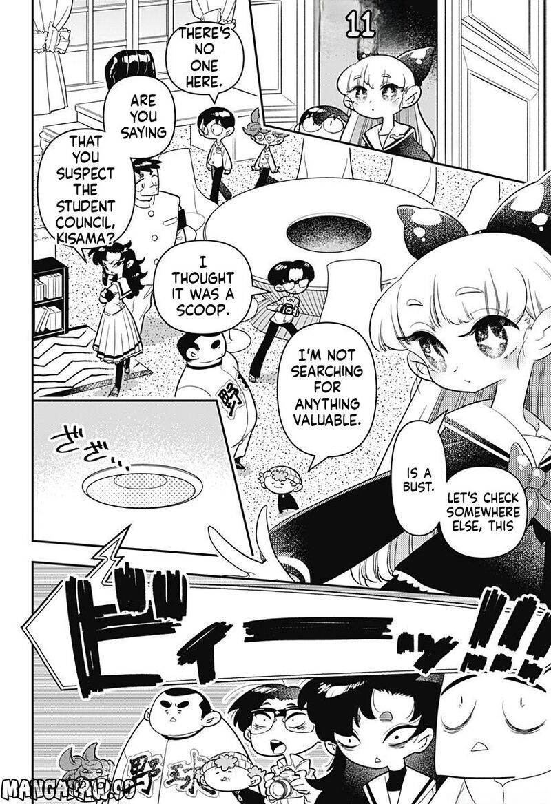 Houkago Himitsu Club 12 13