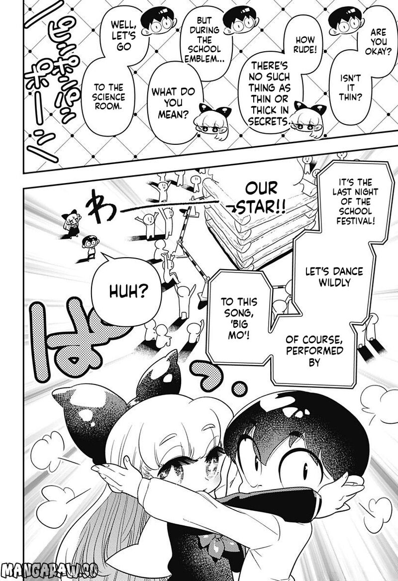 Houkago Himitsu Club 12 5