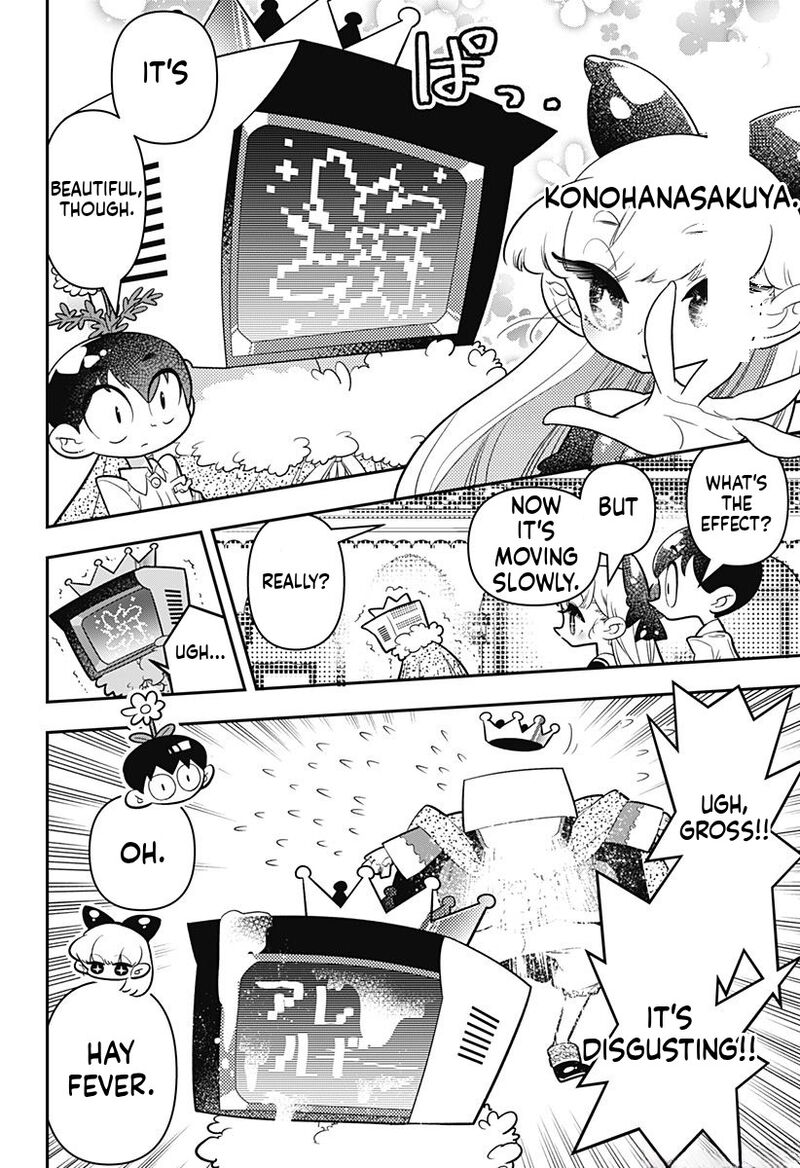 Houkago Himitsu Club 14 20