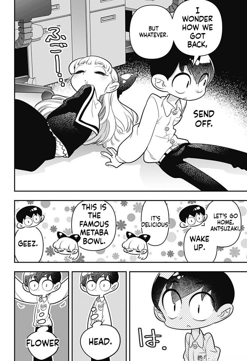 Houkago Himitsu Club 14 24