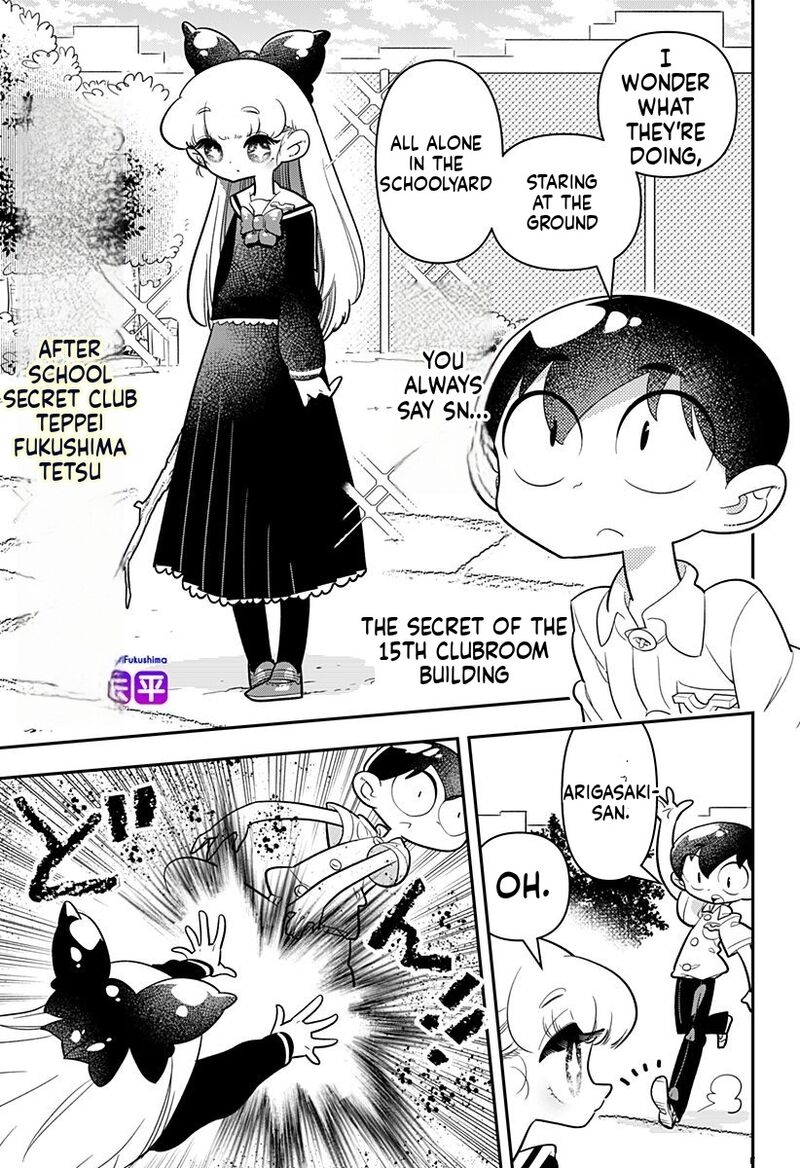 Houkago Himitsu Club 15 1