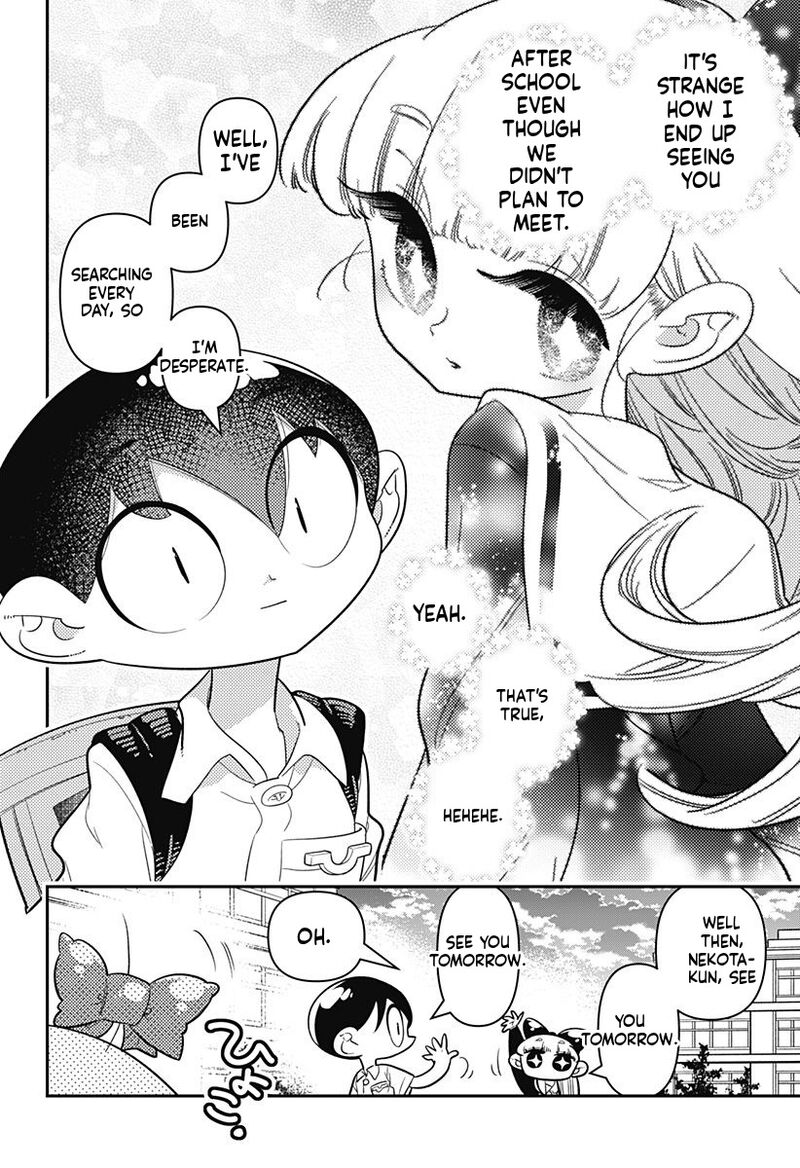 Houkago Himitsu Club 15 24