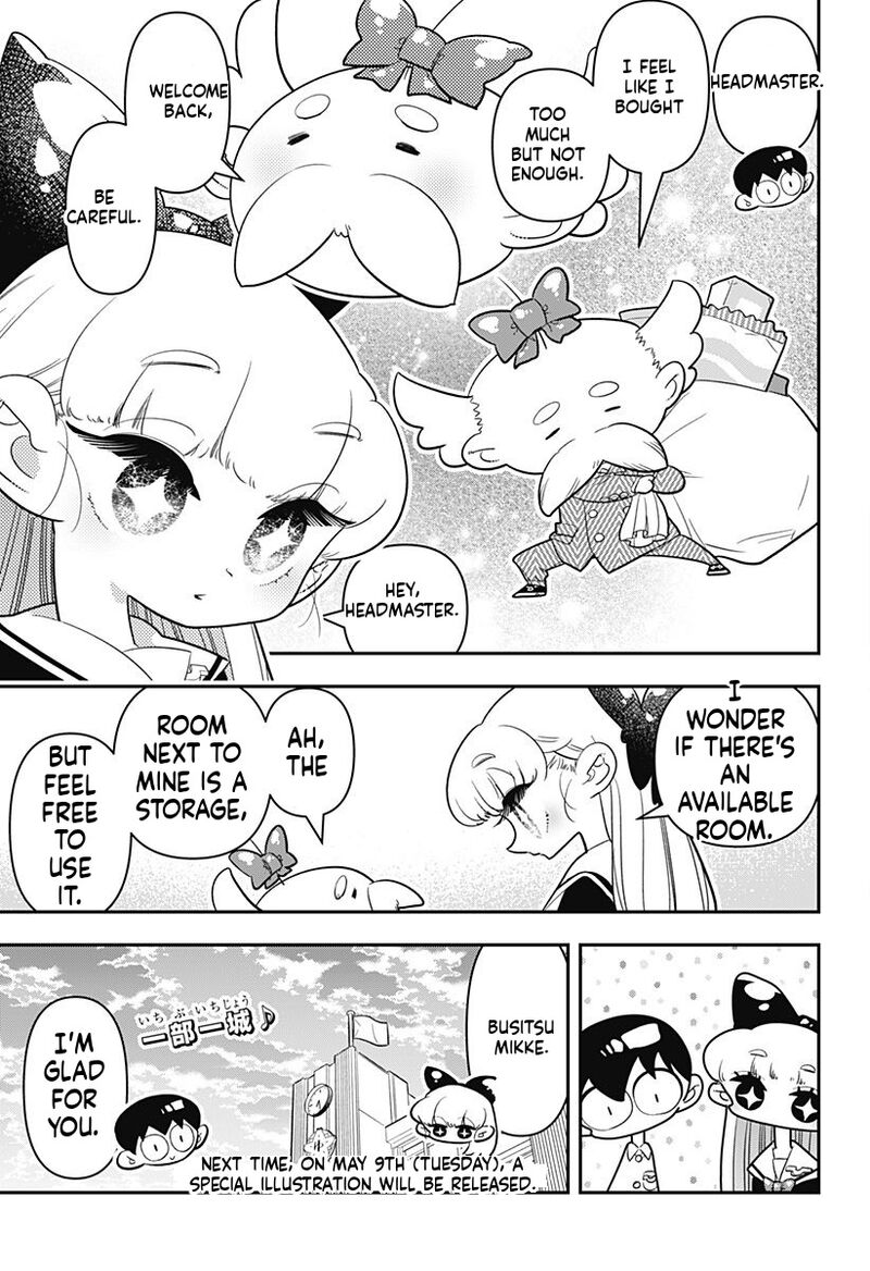 Houkago Himitsu Club 15 25