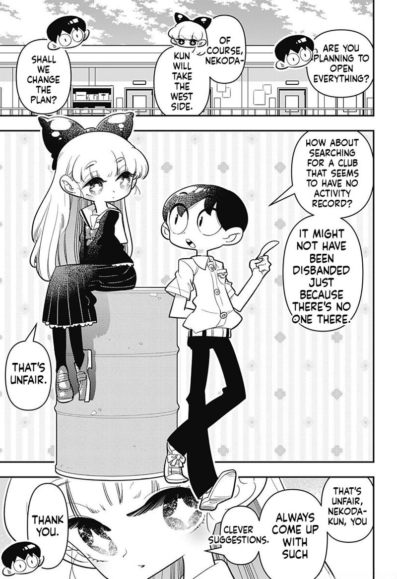 Houkago Himitsu Club 15 7