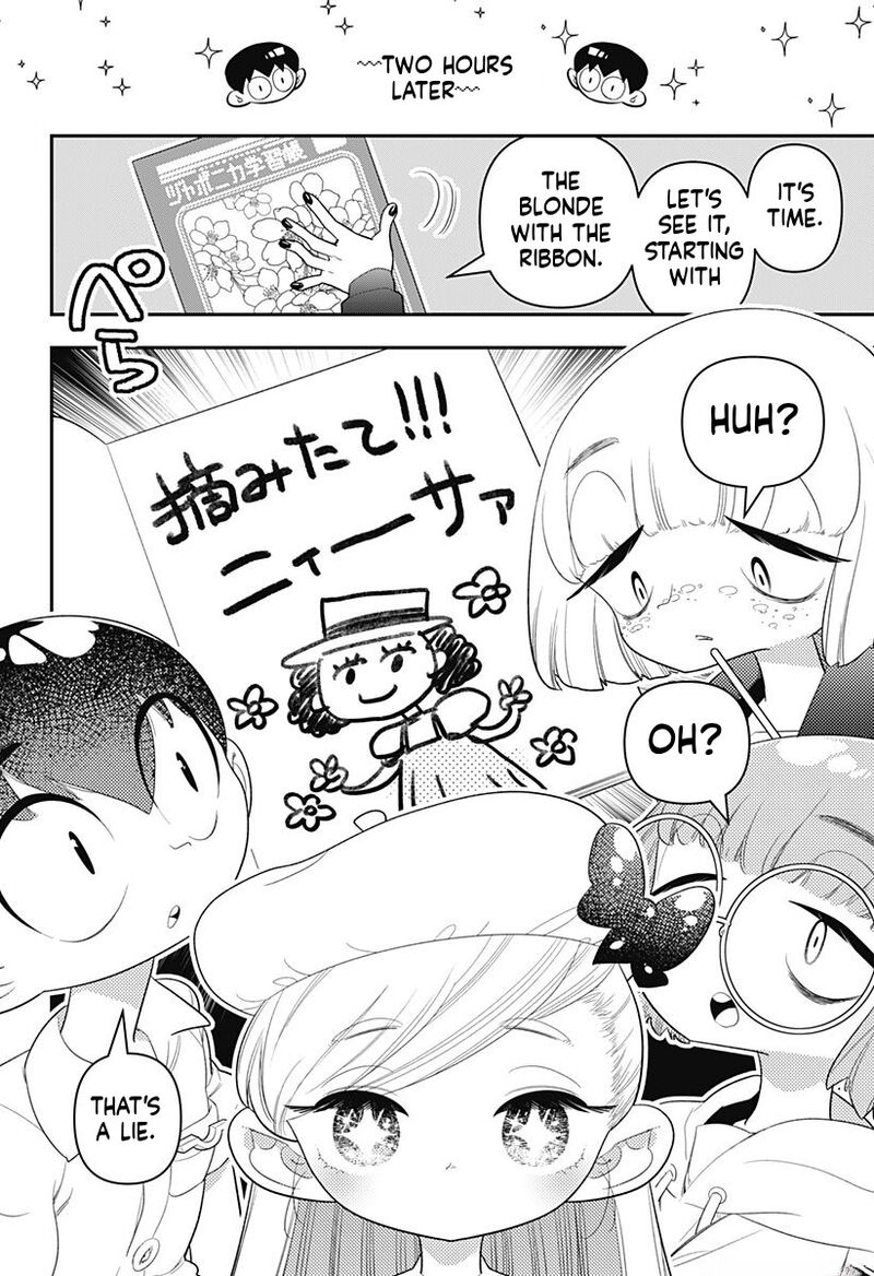 Houkago Himitsu Club 16 12