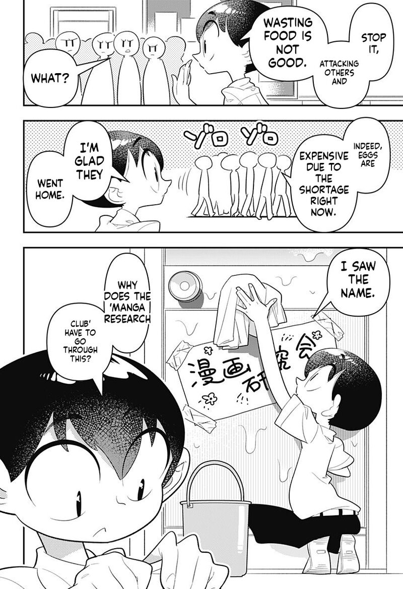 Houkago Himitsu Club 16 2