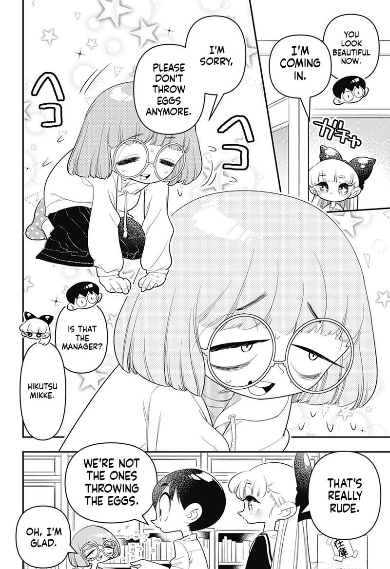 Houkago Himitsu Club 16 4