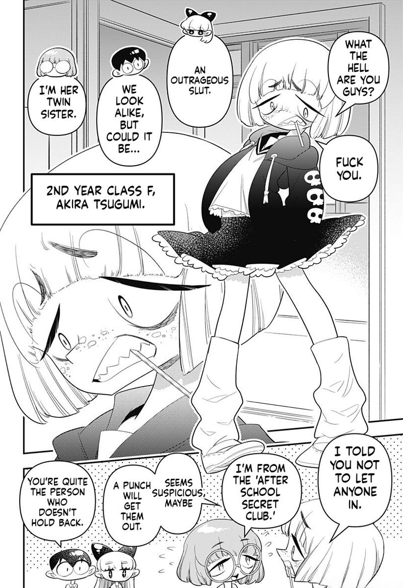 Houkago Himitsu Club 16 8