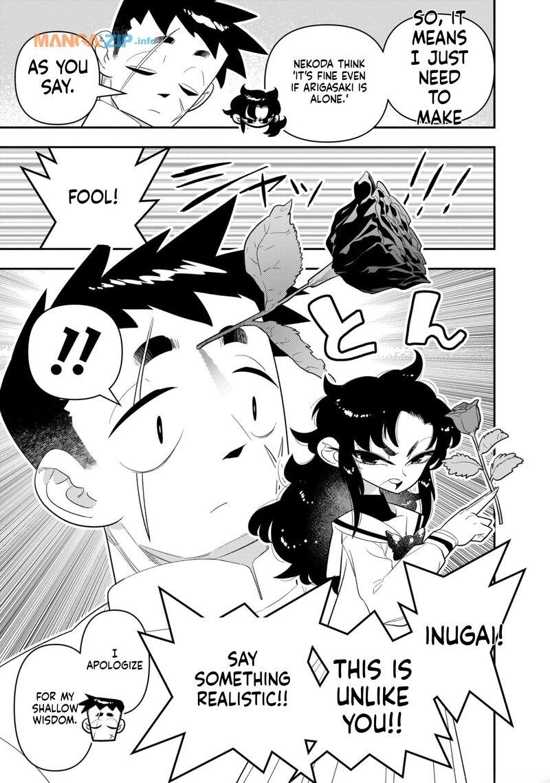 Houkago Himitsu Club 18 19