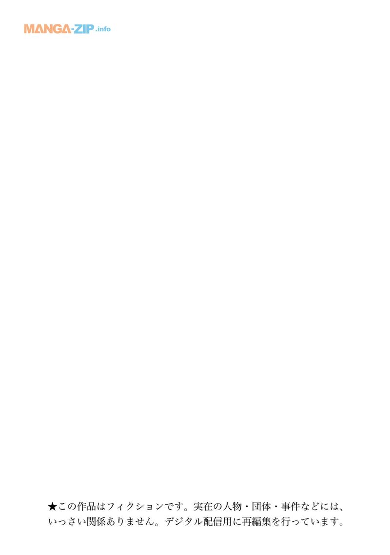 Houkago Himitsu Club 18 2