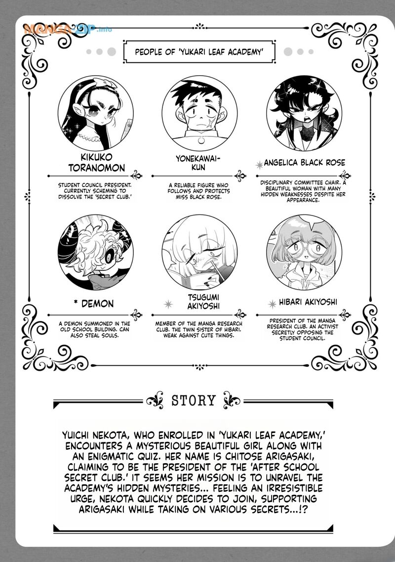 Houkago Himitsu Club 18 5