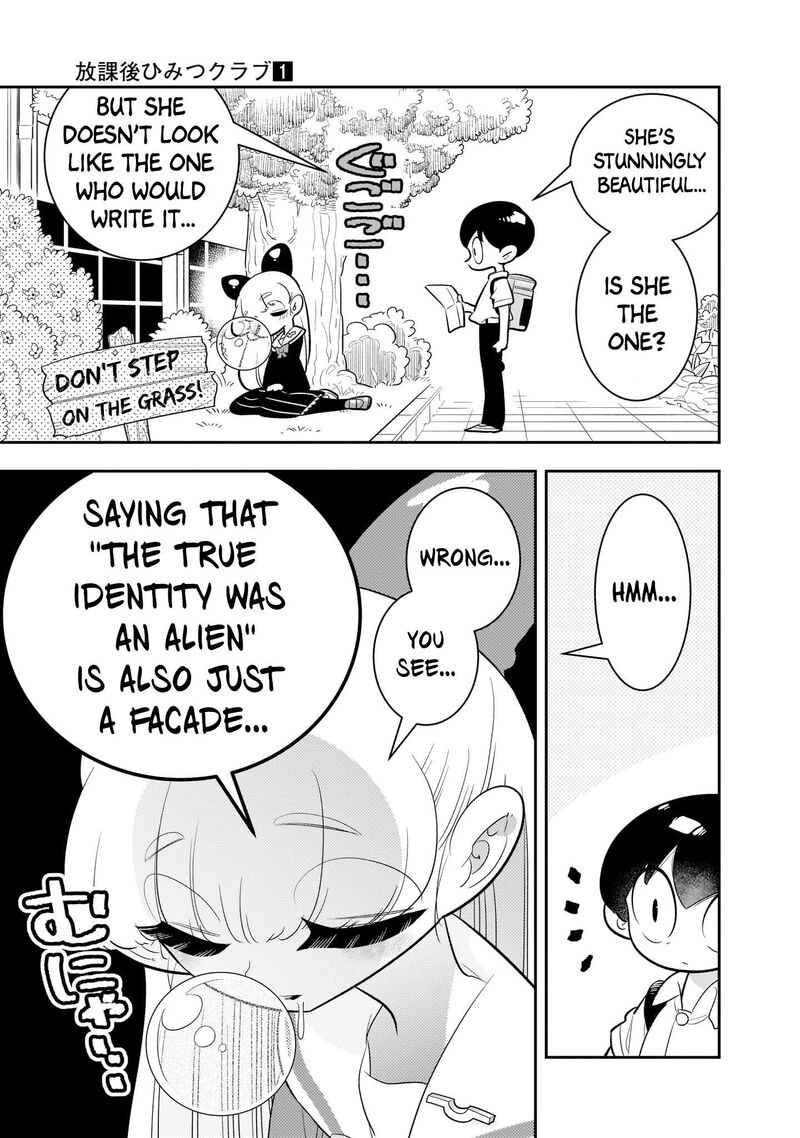 Houkago Himitsu Club 1a 10