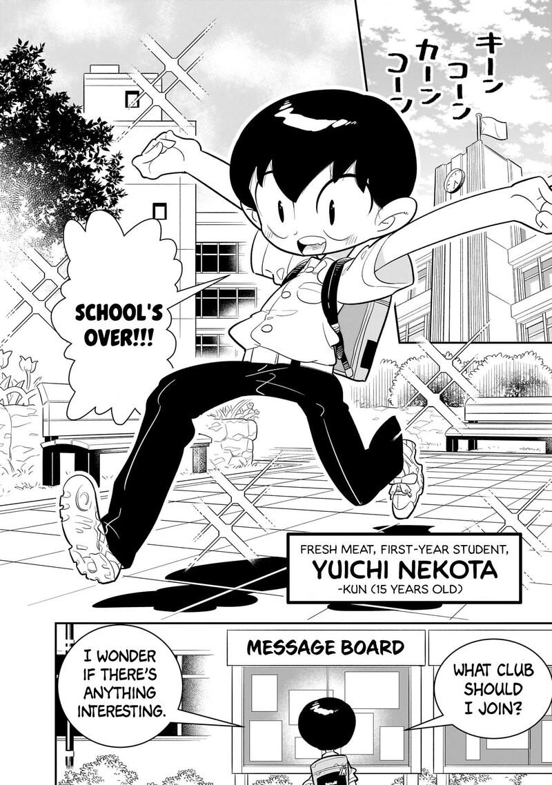 Houkago Himitsu Club 1a 5