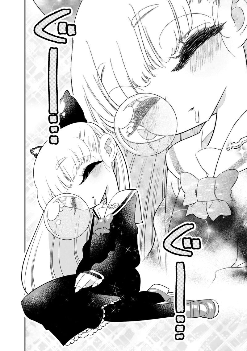 Houkago Himitsu Club 1a 9