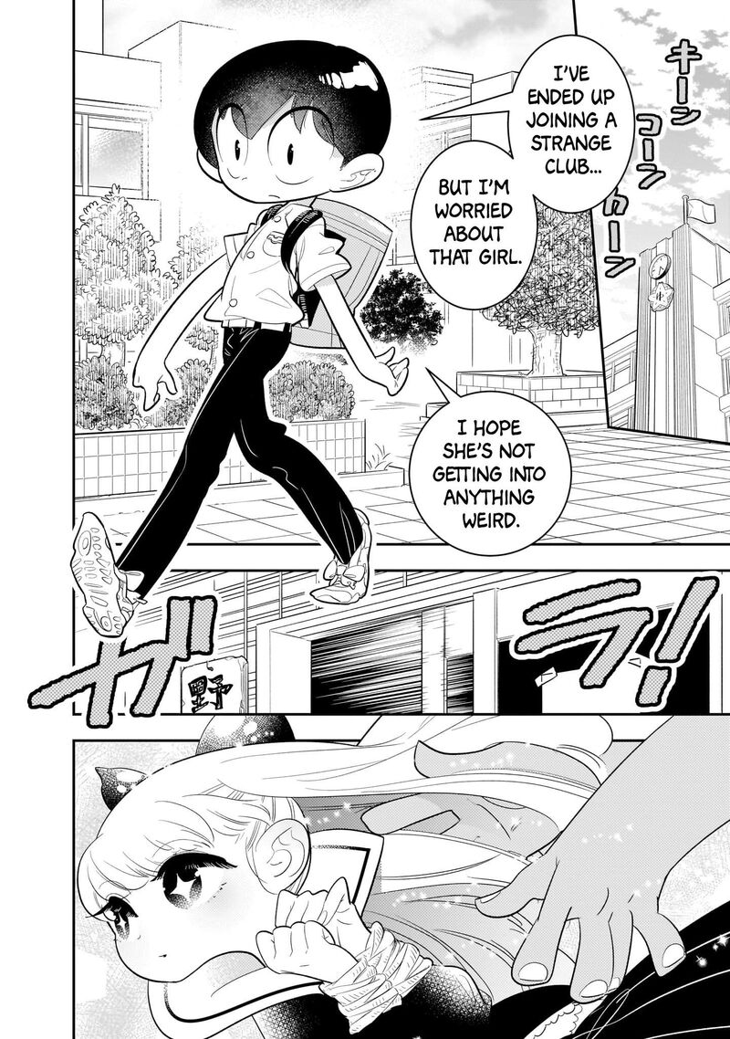 Houkago Himitsu Club 1b 2