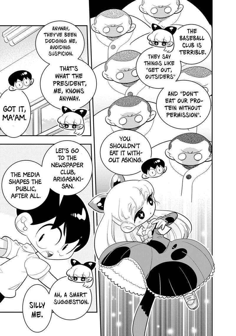 Houkago Himitsu Club 1b 7