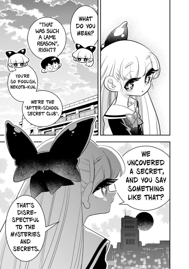 Houkago Himitsu Club 2 31