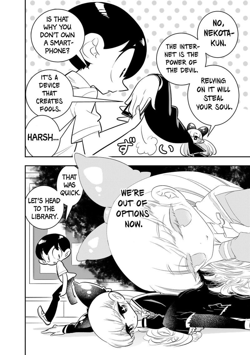 Houkago Himitsu Club 2 8