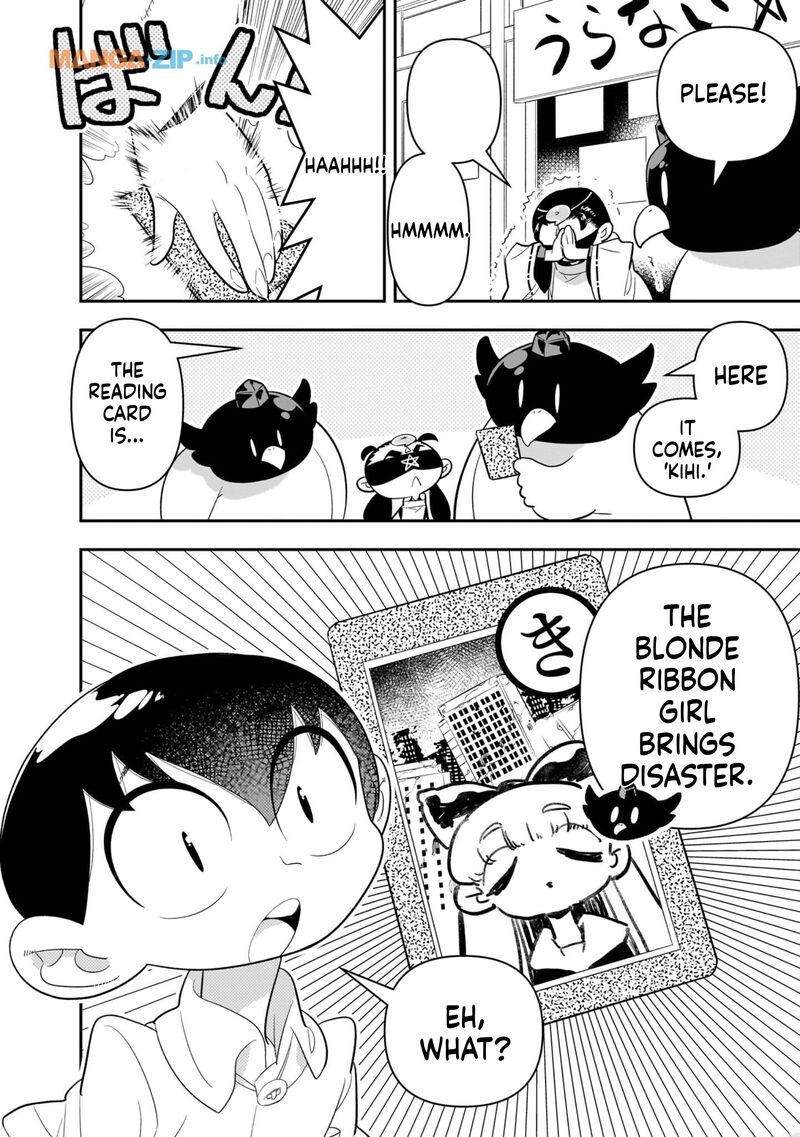 Houkago Himitsu Club 20 2