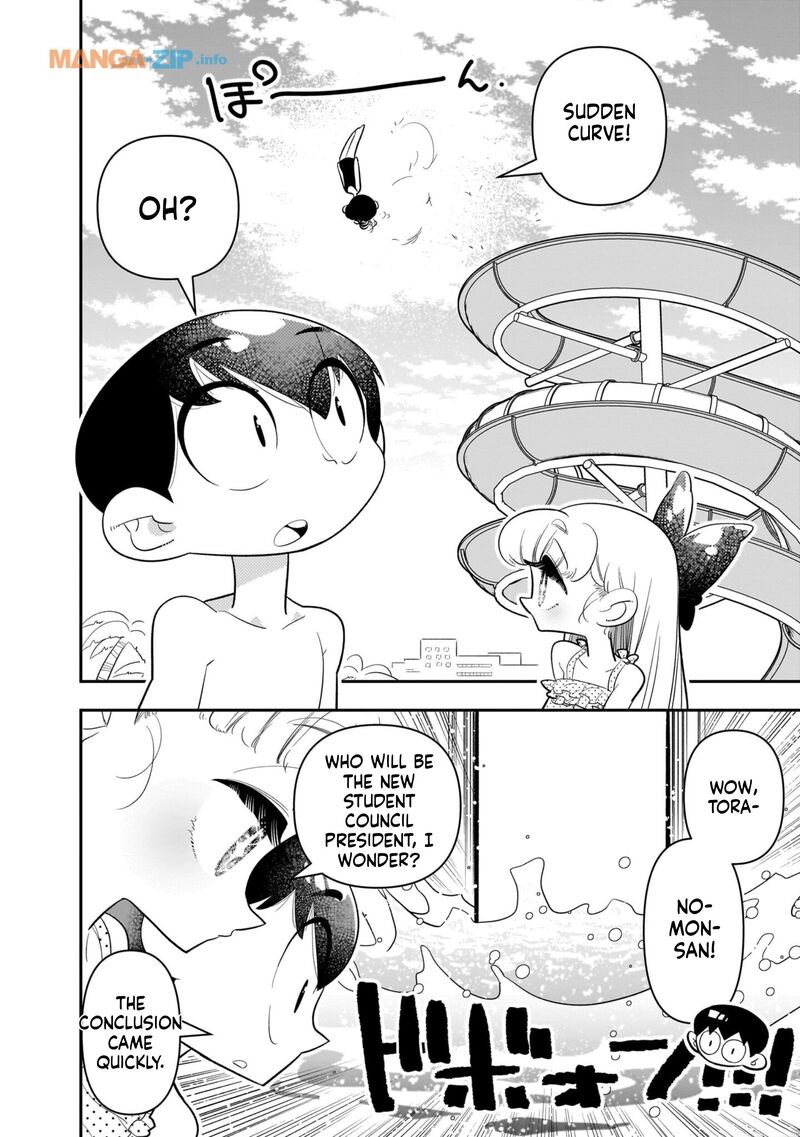 Houkago Himitsu Club 21 16